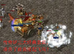 SF󾭵װֱ