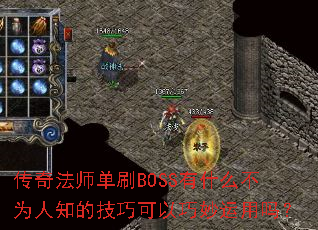 淨ʦˢBOSSʲôΪ֪ļɿ