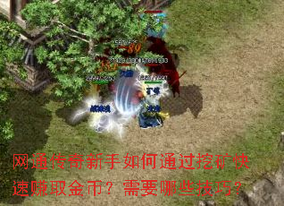 ͨͨڿ׬ȡңҪЩɣ