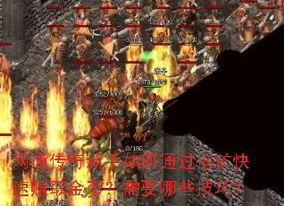ͨͨڿ׬ȡңҪЩɣ