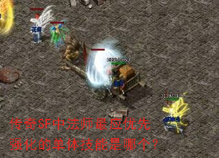 SFзʦӦǿĵ弼ĸ