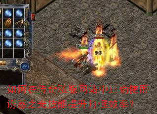 ڴ˽վȷʹջ֮⼼Чʣ
