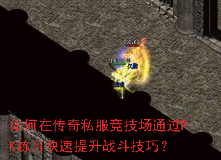 ڴ˽ͨPKϰսɣ
