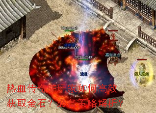 ѪSFθЧȡʯرԽ