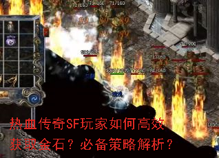 ѪSFθЧȡʯرԽ