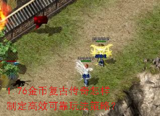 1.76ҸŴƶЧɿ淨ԣ