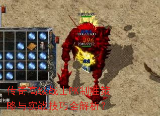 ߼սʿPKʤʵսȫ