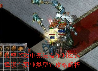 Ϸ޷ʱӦѡĸְҵͣԽ