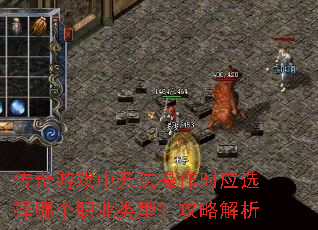 Ϸ޷ʱӦѡĸְҵͣԽ
