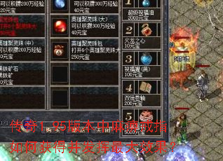 1.95汾ԽָλòЧ