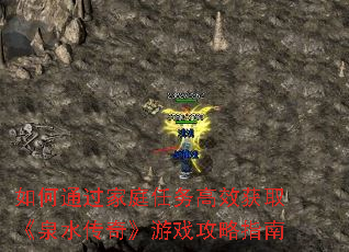 ͨͥЧȡȪˮ桷Ϸָ