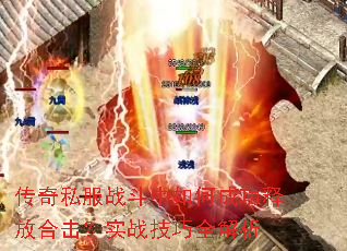 ˽սγɹͷźϻʵսȫ