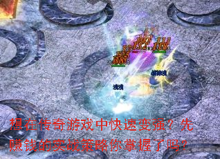 ڴϷпٱǿ׬Ǯʵս