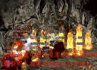 ϷиߴȺʯοٻãЩػȡ