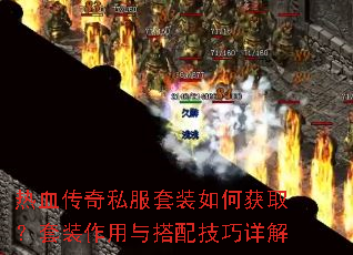 Ѫ˽װλȡװ似