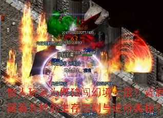 ɢΪζþ߲㣿淨װأ