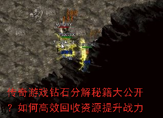 Ϸʯֽؼ󹫿θЧԴս