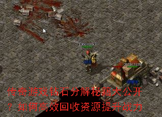 Ϸʯֽؼ󹫿θЧԴս