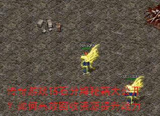 Ϸʯֽؼ󹫿θЧԴս