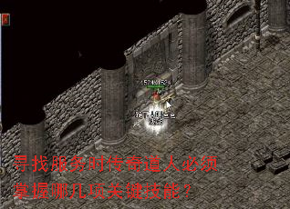 Ѱҷʱ˱ļؼܣ