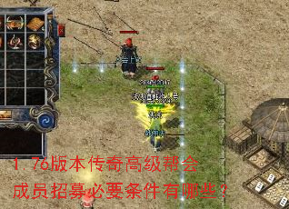 1.76汾߼ԱļҪЩ
