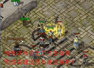 SF֮ɹؼѵ