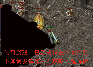 Ϸиָڲͬηã