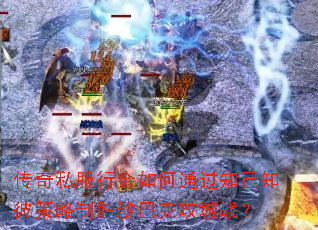 ˽л֪֪ͨ˲ʤɳͿ˹ս