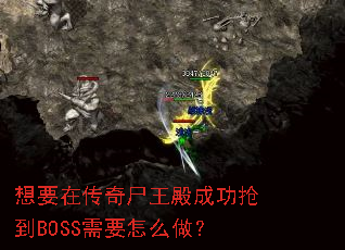 ҪڴʬɹBOSSҪô
