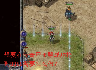 ҪڴʬɹBOSSҪô