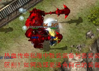 Ѫ˽ɢװװװװʲôѡʺԼװ䣿