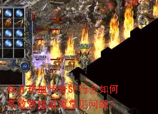 ¿ѪSFлθЧⳣ⣿