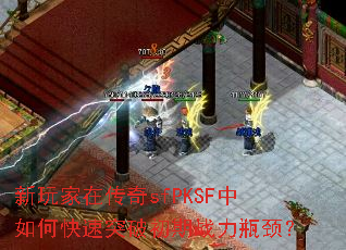 ڴsfPKSFοͻƳսƿ