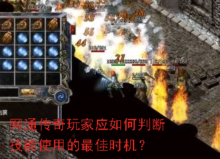 ͨӦжϼʹõʱ