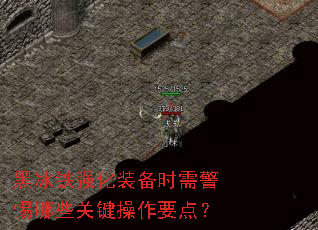 ڱǿװʱ辯ЩؼҪ㣿