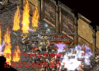 ҰPKͻϮѸٷƲȷ棿