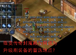 ΢䴫ħΪγΪˢװѡص㣿