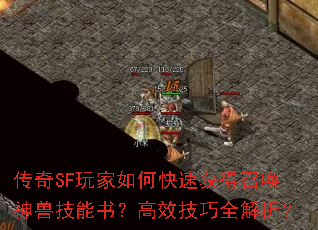 SFοٻٻ޼飿Чȫ