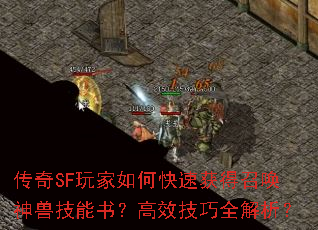 SFοٻٻ޼飿Чȫ
