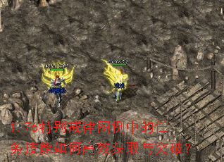 1.76رͼеθЧȡͻƣ