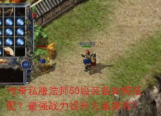 ˽ʦ50װδ䣿ǿսƼ