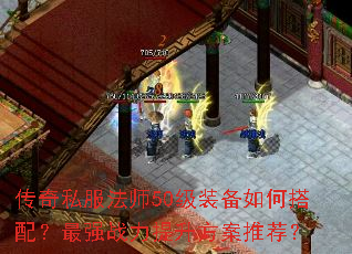 ˽ʦ50װδ䣿ǿսƼ