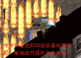 ˽ʦ50װδ䣿ǿսƼ