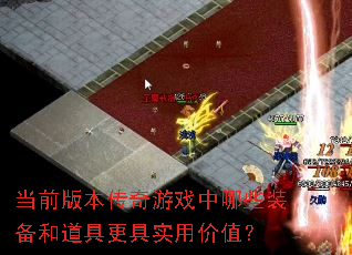 ǰ汾ϷЩװ͵߸ʵüֵ