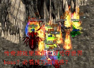 ϷθЧbossؿЩ