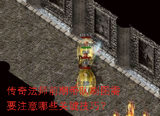淨ʦǰڴˢͼҪעЩؼɣ