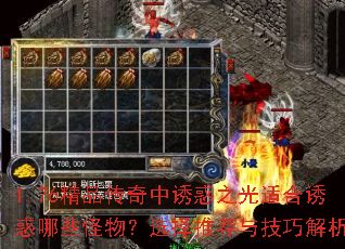 1.76Ʒջ֮ʺջЩѡƼ뼼ɽ