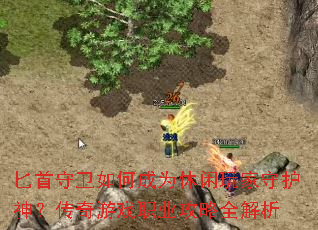 ذγΪػ񣿴Ϸְҵȫ