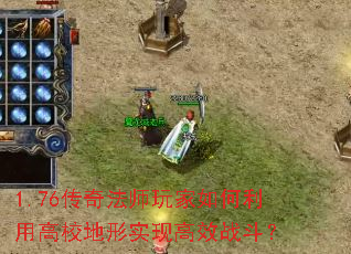 1.76淨ʦøУʵָЧս