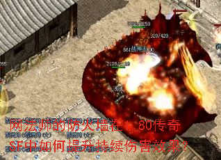 ʦķǽ1.80SF˺Ч